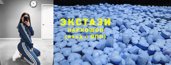 MDMA Балахна