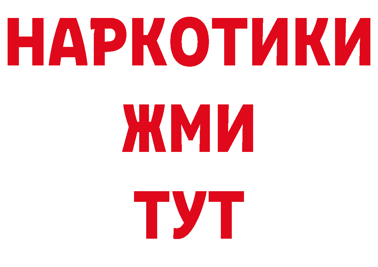 Первитин винт зеркало это кракен Правдинск